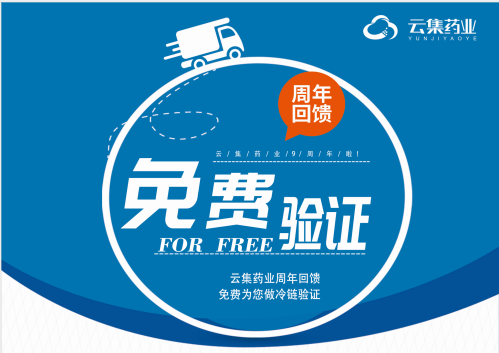 77779193永利官网周年庆，，，，，，验证免费领！