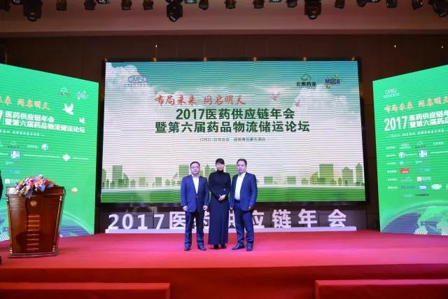 【走进77779193永利官网】77779193永利官网药业总经理陈媛媛嘉宾专访