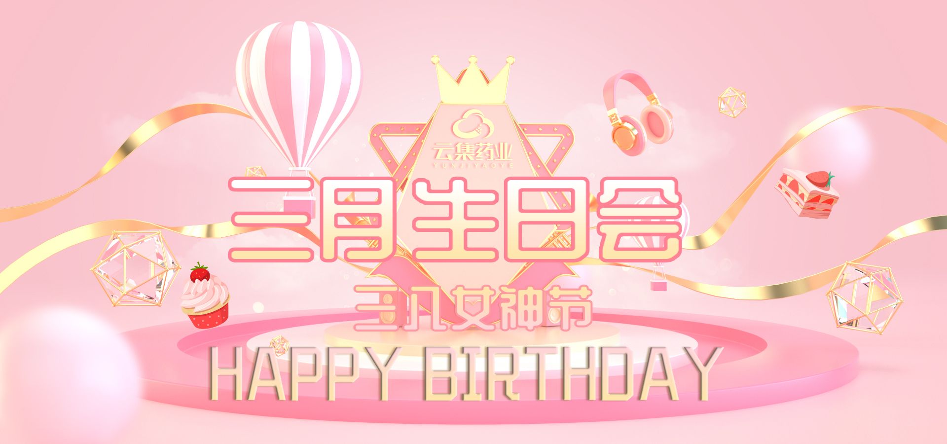 妇女节丨更好的手作活动，，，，，，，为最美的女神们！