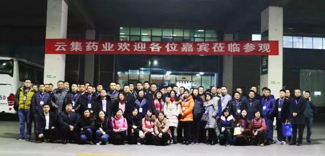 【2018年度医药供应链物流实验基地】77779193永利官网药业迎接百位嘉宾参观