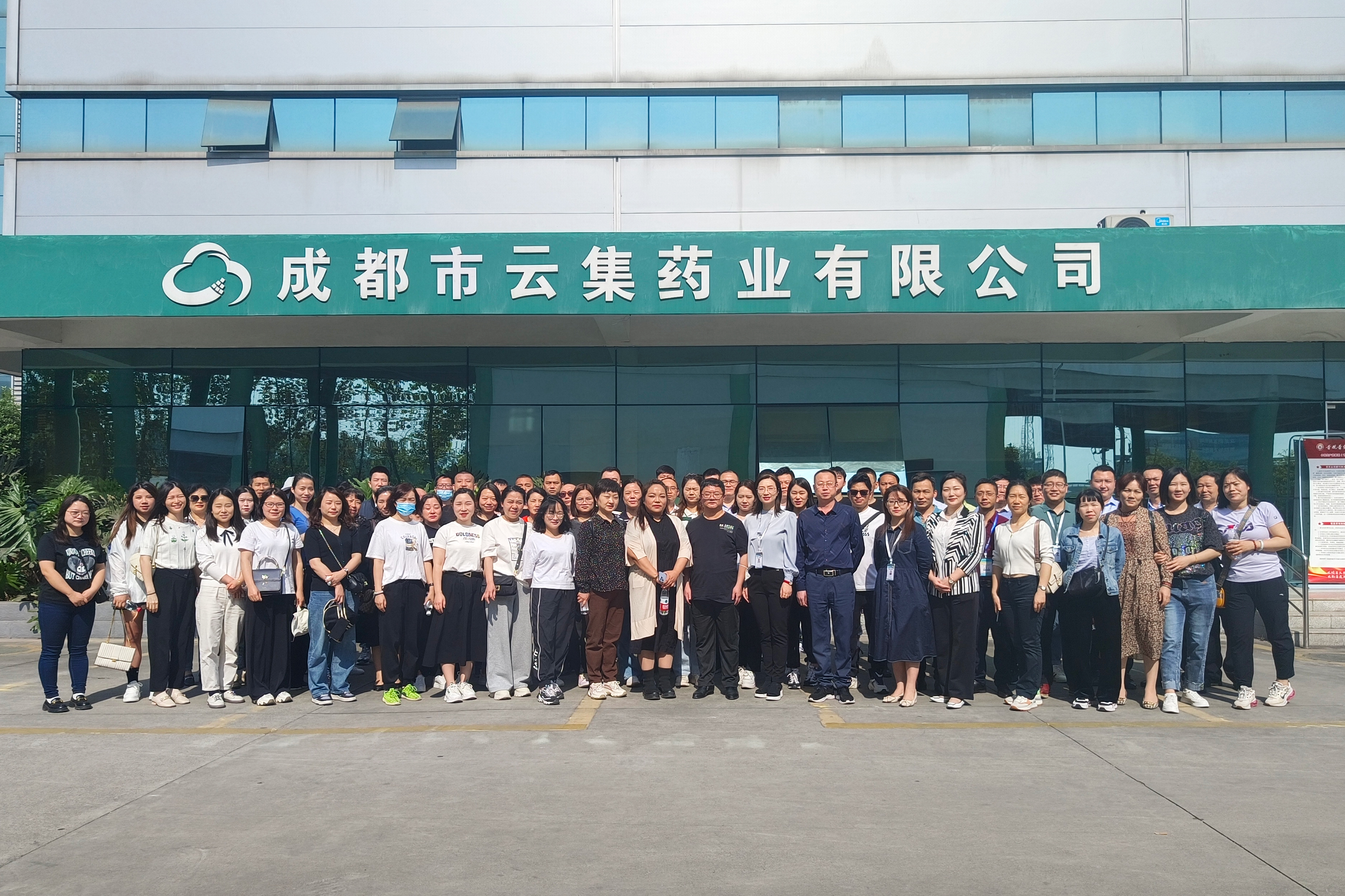 77779193永利官网受邀参加中食药2023成都现代医药物流培训