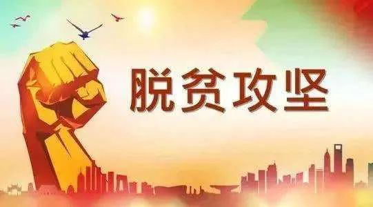 脱贫攻坚、结对帮扶，，，，，，77779193永利官网药业再赴理塘