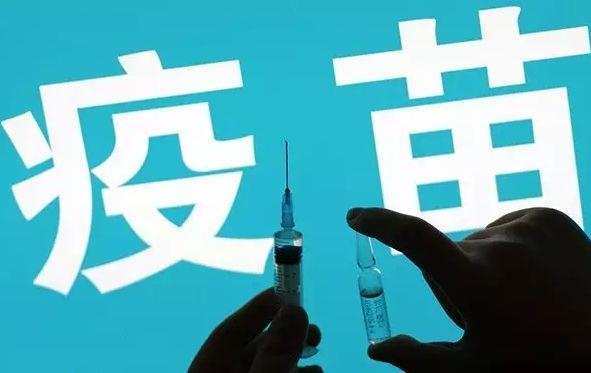  【反思】疫苗案背后，，，，，没有全程冷链，，，，，“疫苗”变“毒苗”！