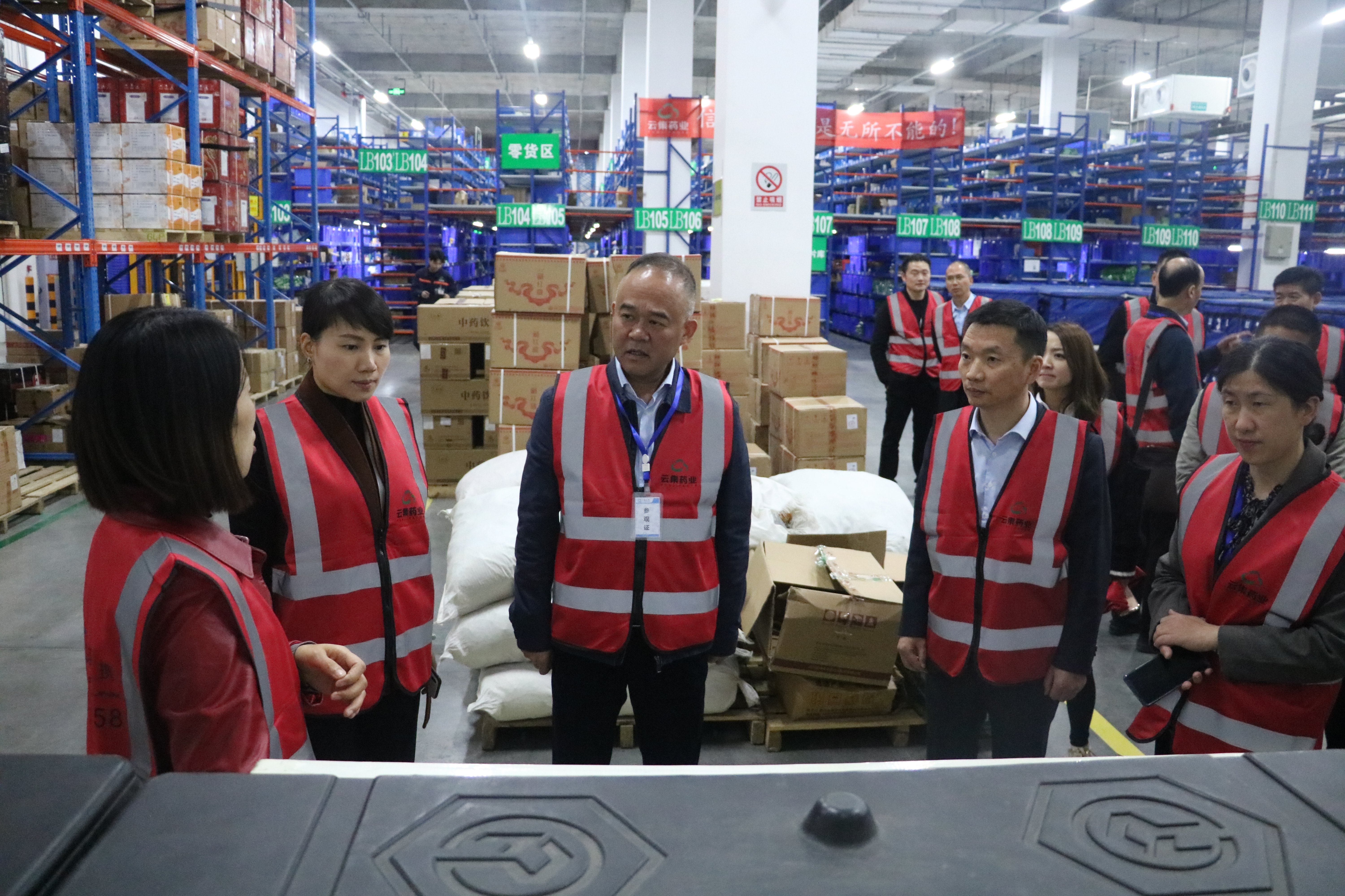 成都市市场监督管理局局长贺欣一行莅临77779193永利官网药业调研指导