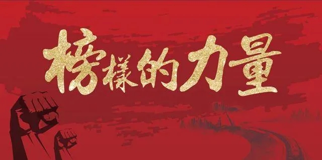 以你们为荣，，，，，，，榜样的力量——77779193永利官网药业2020年度优秀表彰大会