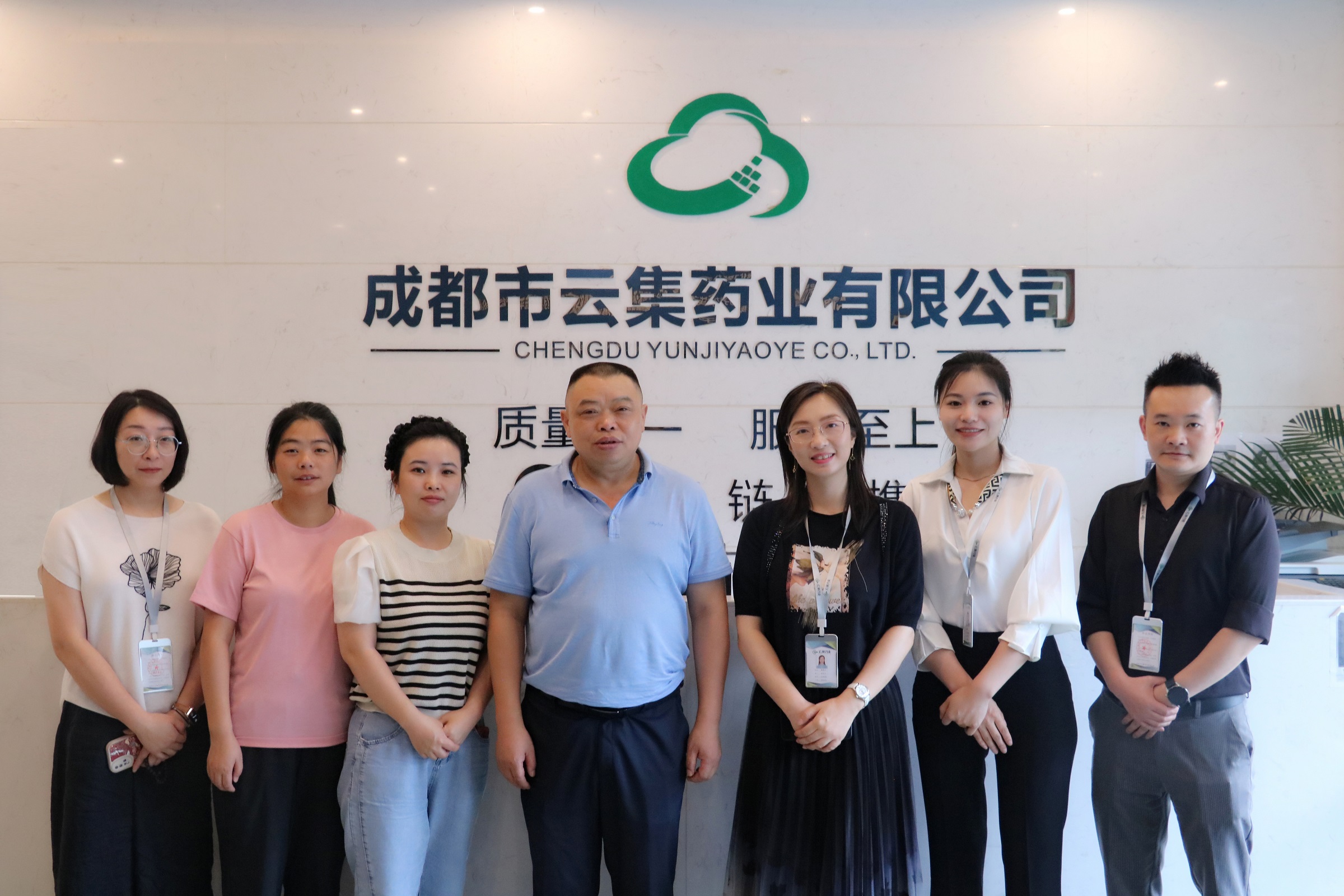 新都区人社局、区和谐劳动关系促进会 莅临77779193永利官网药业调研指导