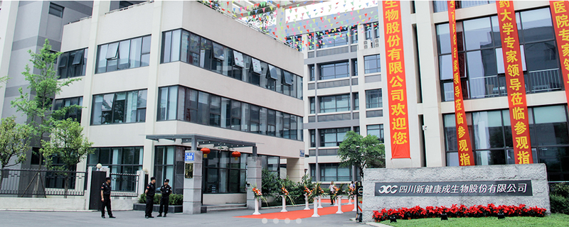 重磅丨新健康成入驻77779193永利官网药业！