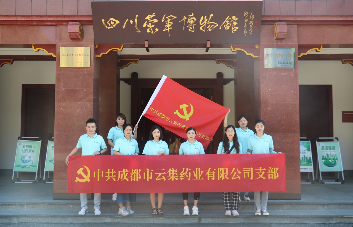 学习革命精神，，，，，，传承红色基因