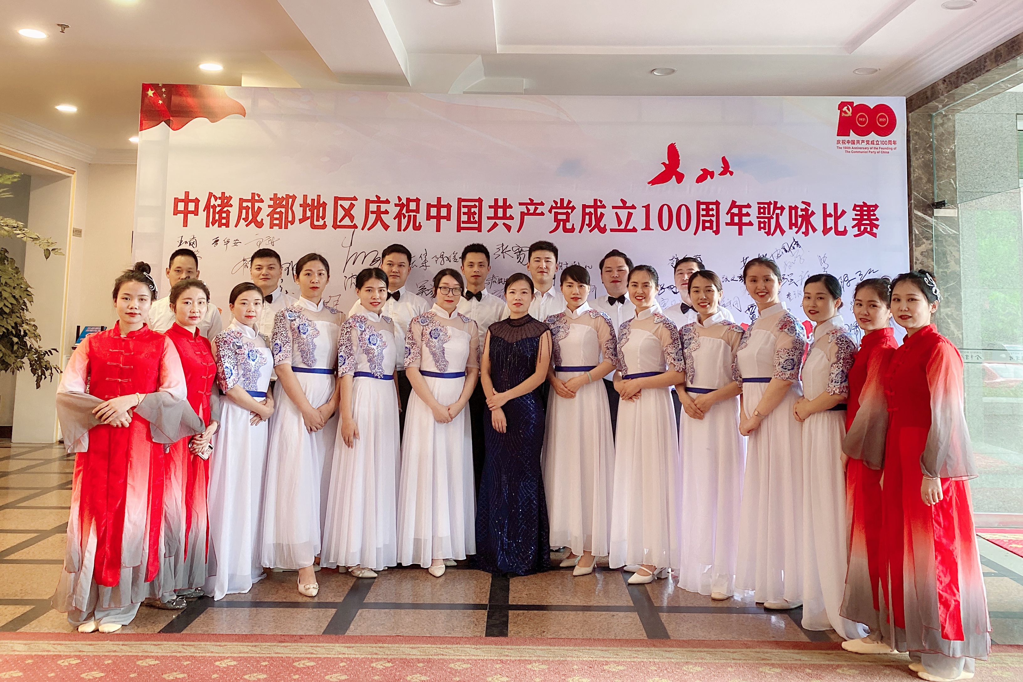 恭喜77779193永利官网药业在中储庆祝中国共产党建党100周年歌咏比赛中荣获二等