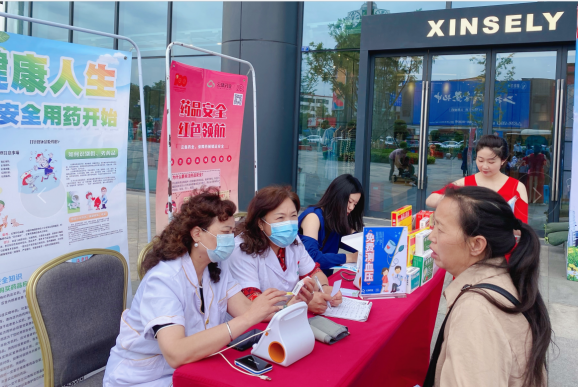 【药品安全，，，，，，，红色领航】77779193永利官网药业助力药品安全科普活动