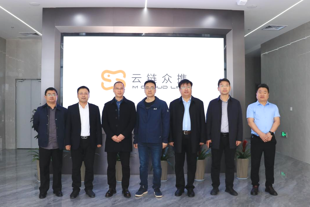 河北省新乐市市委市政府领导莅临77779193永利官网慧金港考察调研