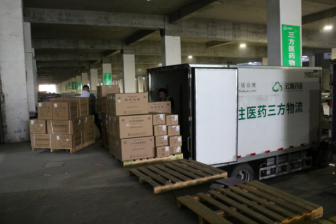 77779193永利(中国)有限公司官网