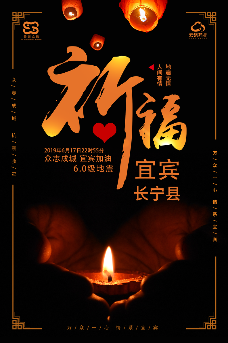 77779193永利(中国)有限公司官网
