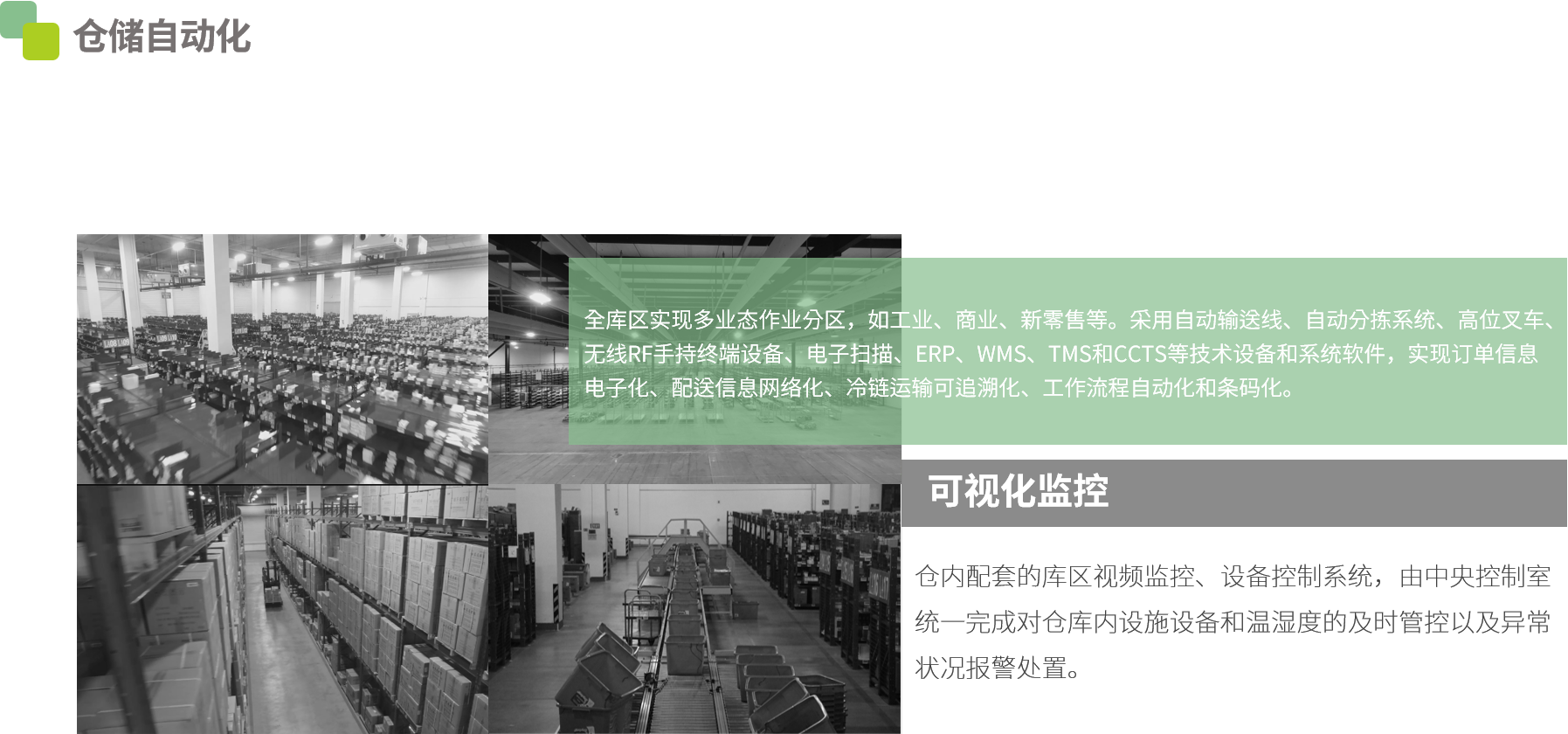 77779193永利(中国)有限公司官网