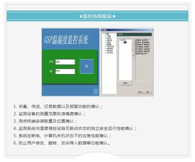 77779193永利(中国)有限公司官网
