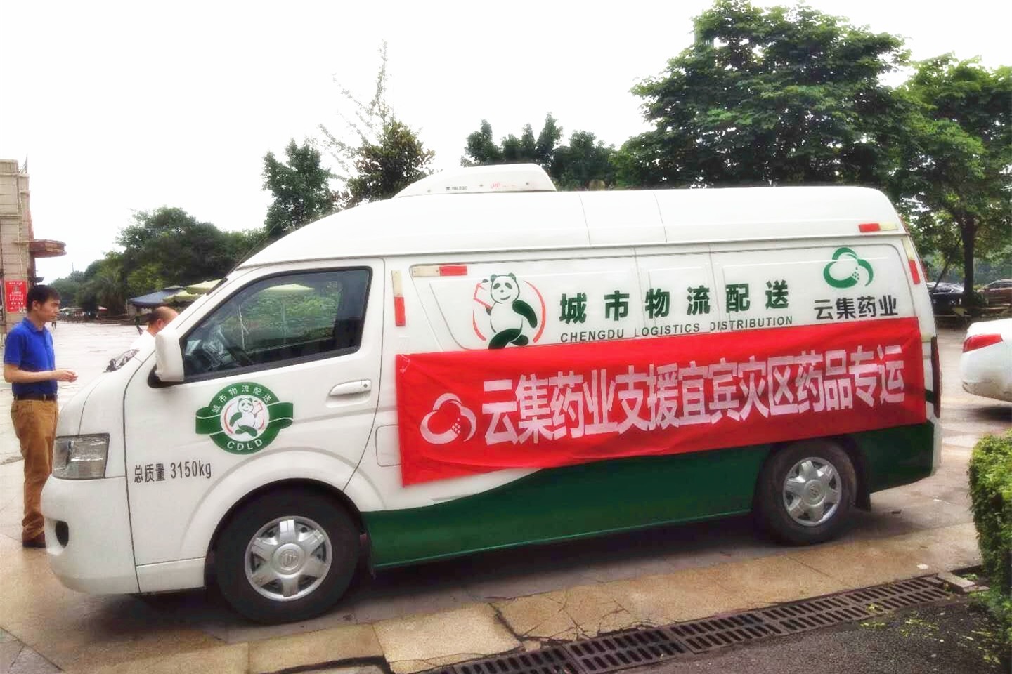 77779193永利(中国)有限公司官网
