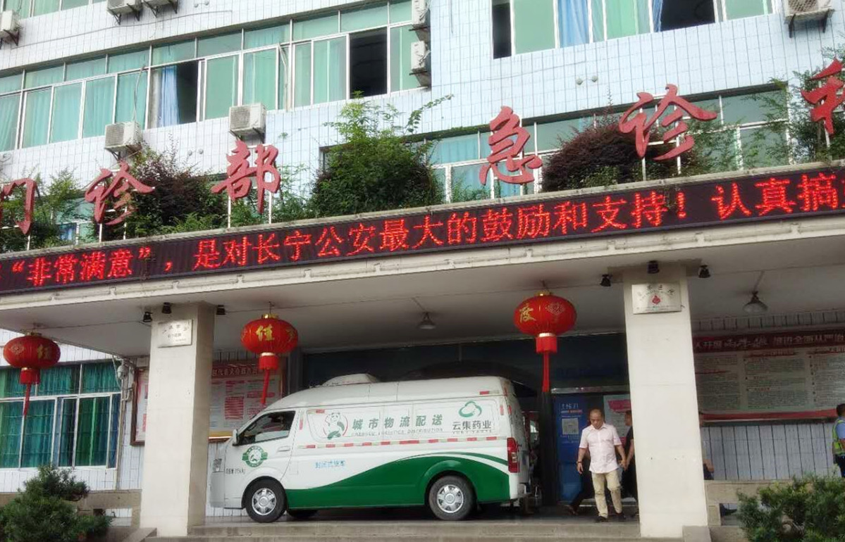 77779193永利(中国)有限公司官网