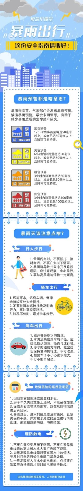 77779193永利(中国)有限公司官网