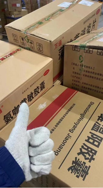 77779193永利(中国)有限公司官网