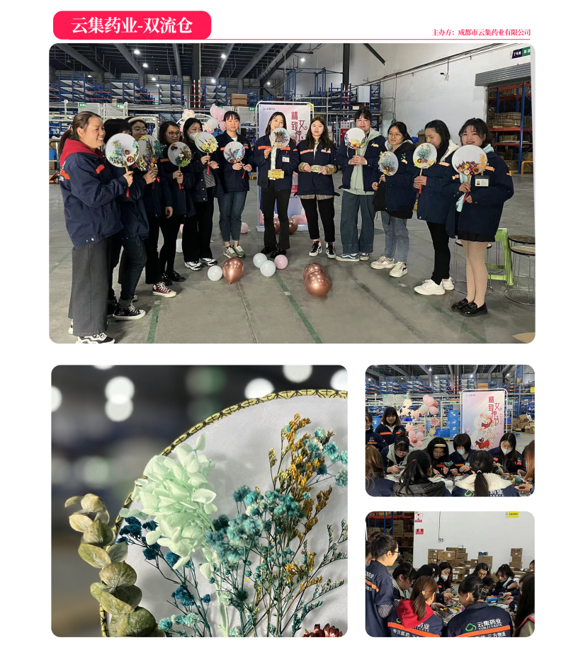 77779193永利(中国)有限公司官网