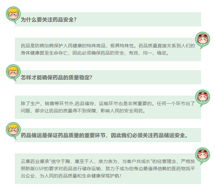 77779193永利(中国)有限公司官网