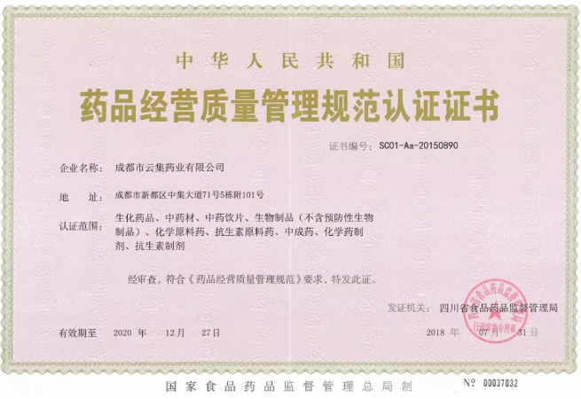 77779193永利(中国)有限公司官网