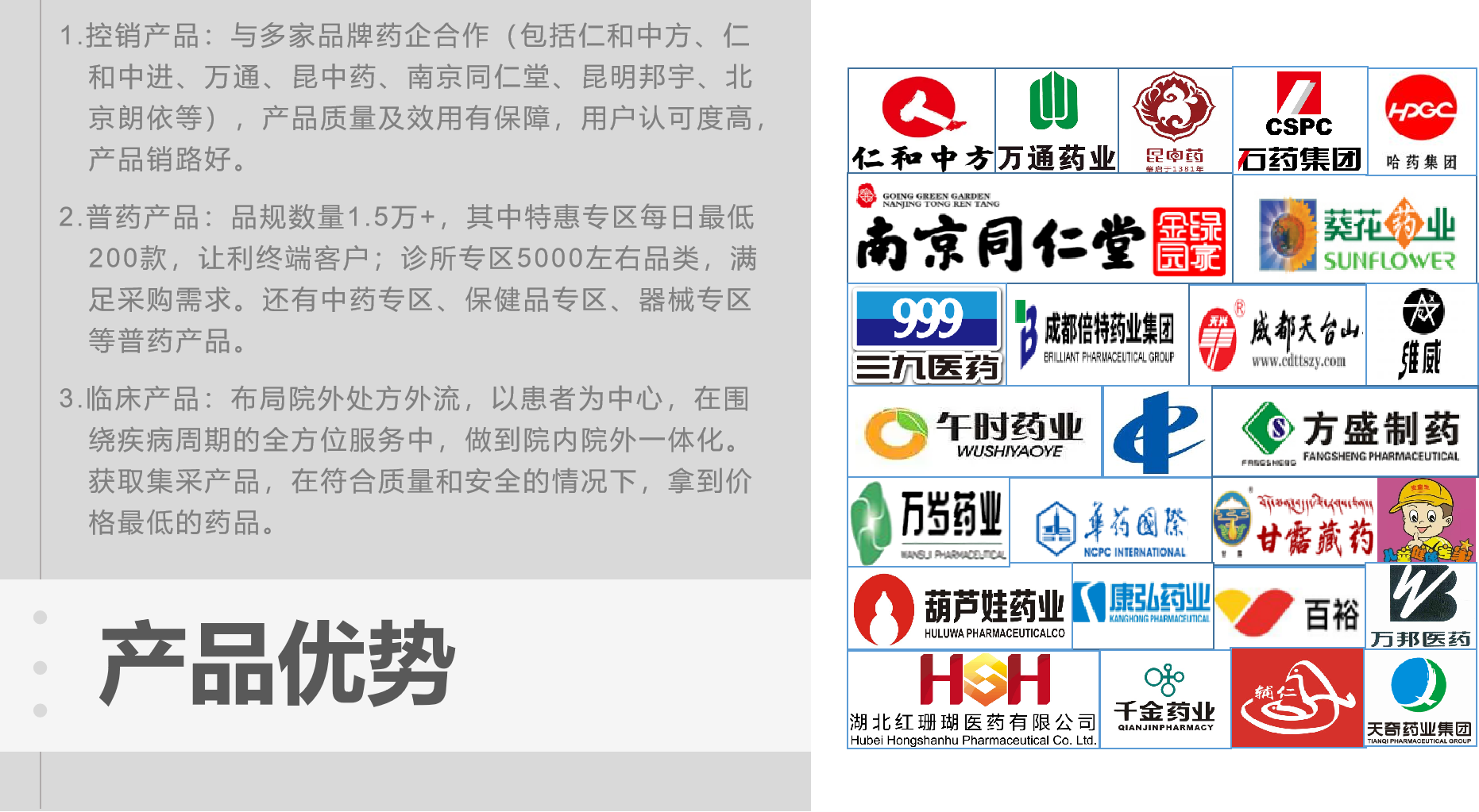 77779193永利(中国)有限公司官网