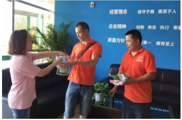 77779193永利(中国)有限公司官网