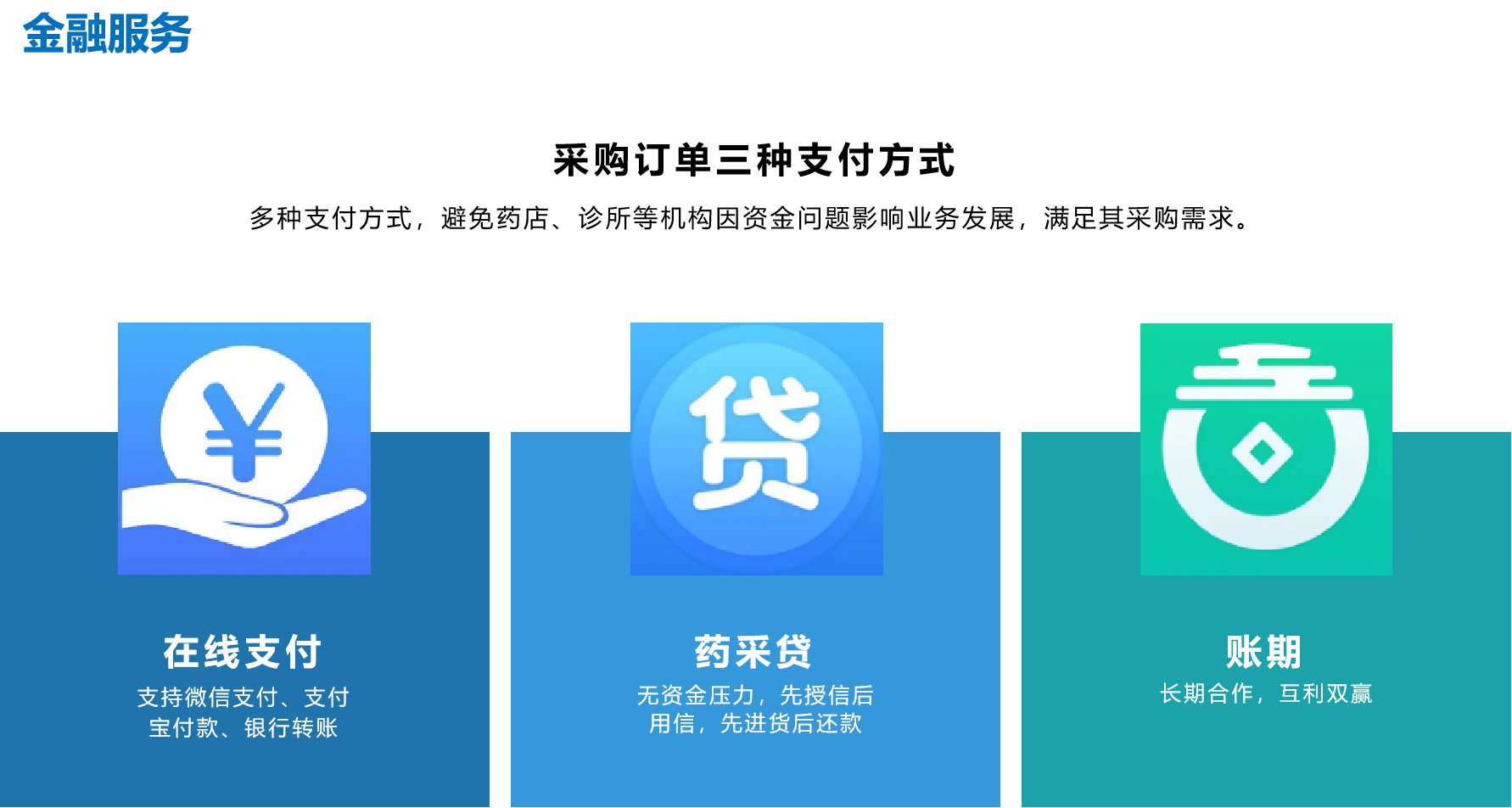 77779193永利(中国)有限公司官网