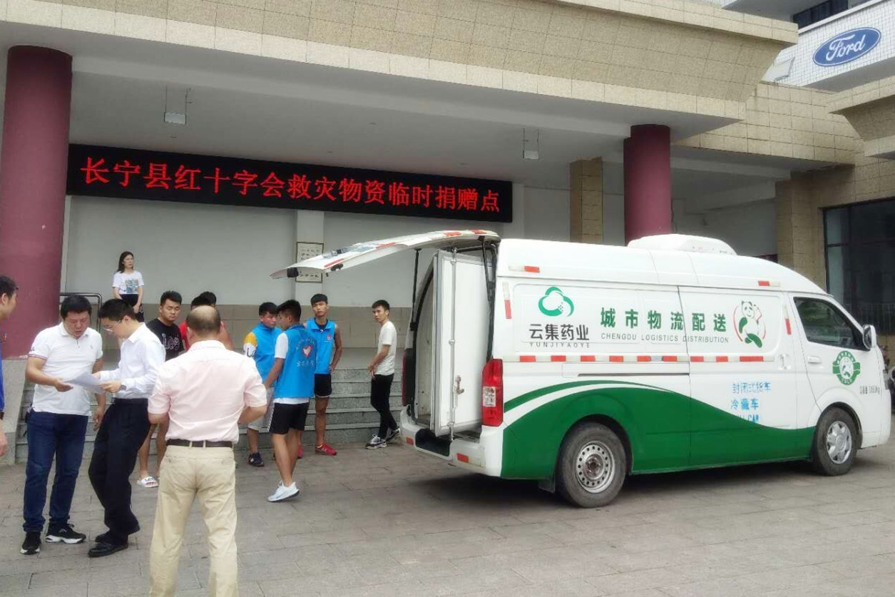 77779193永利(中国)有限公司官网