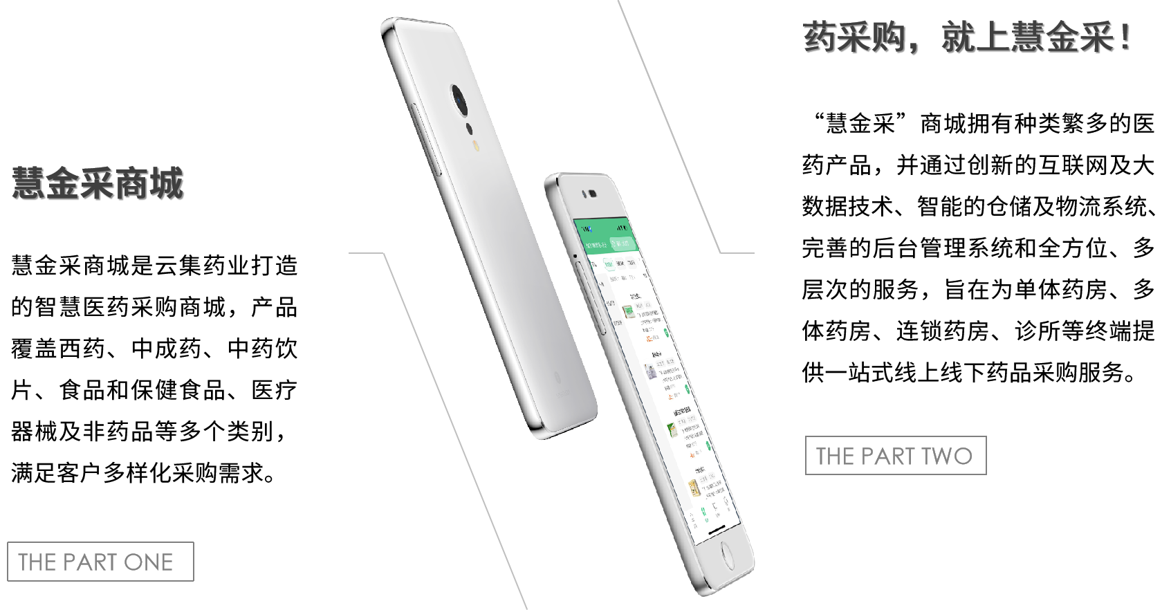 77779193永利(中国)有限公司官网