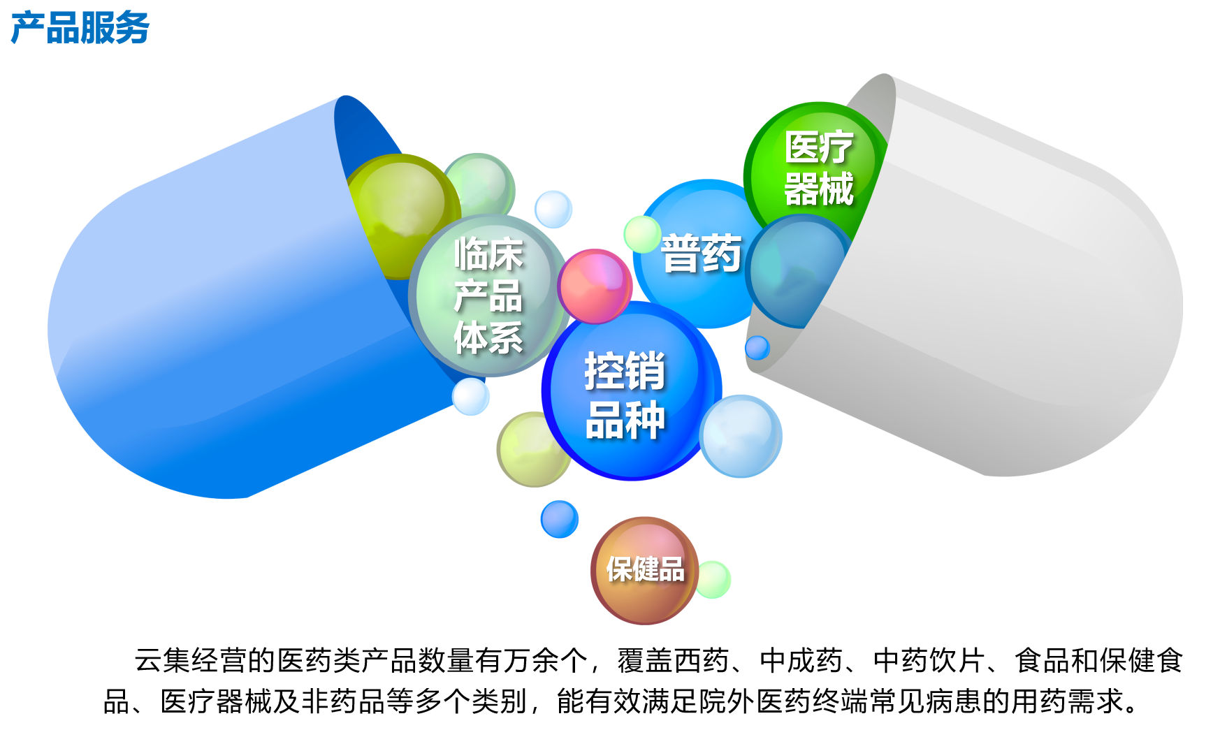 77779193永利(中国)有限公司官网