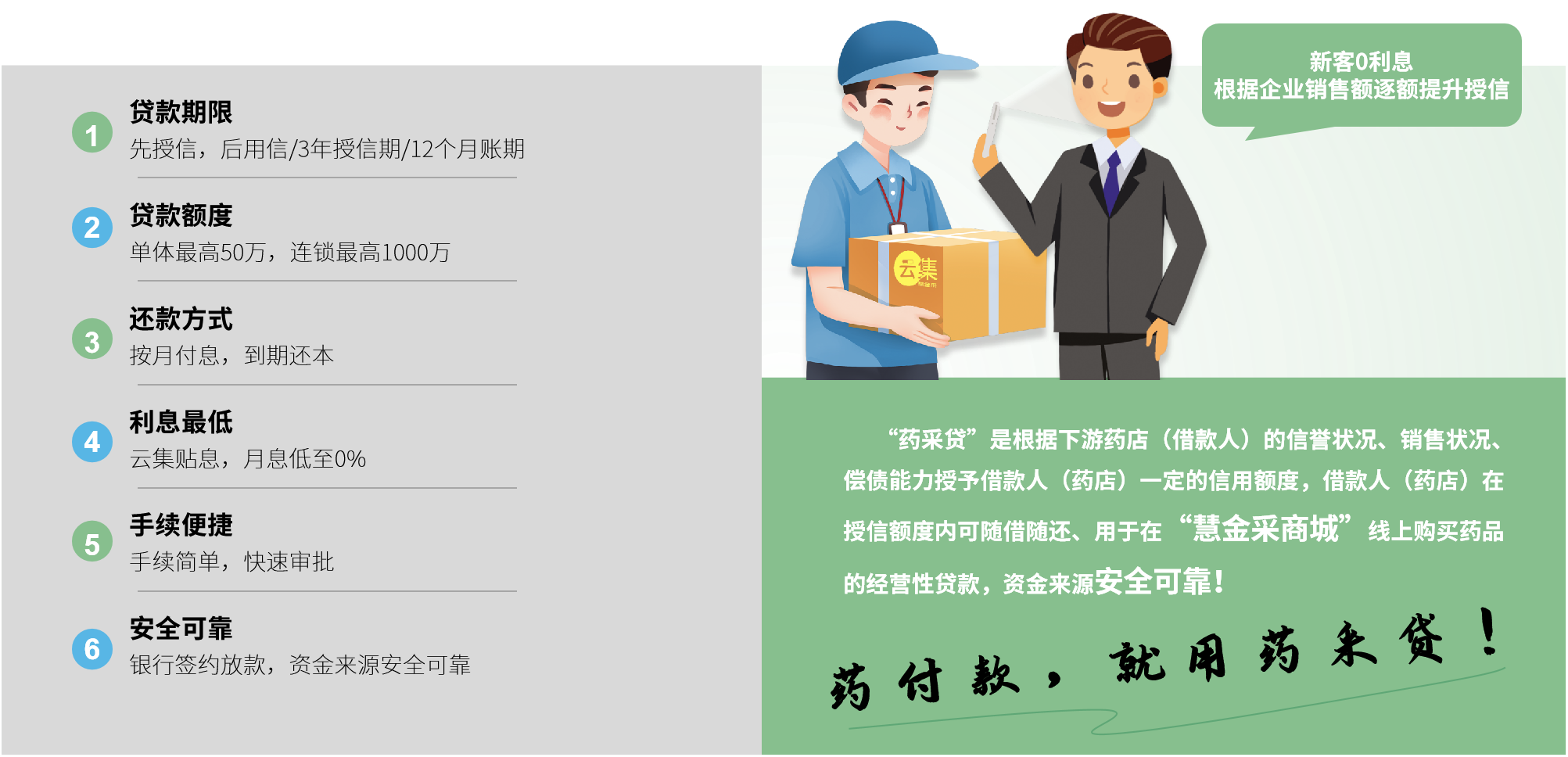 77779193永利(中国)有限公司官网