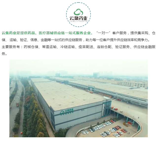 77779193永利(中国)有限公司官网